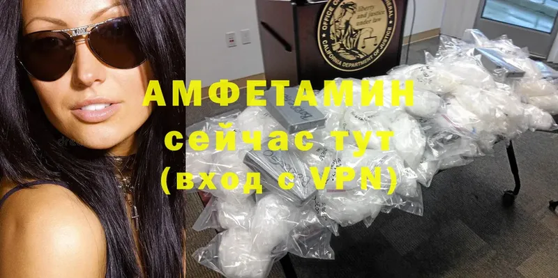 Amphetamine Розовый Кызыл