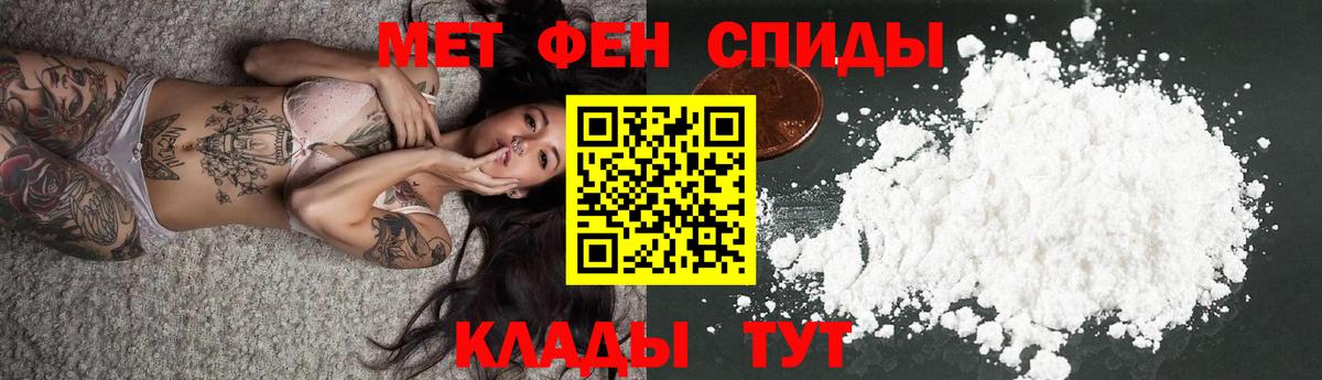 Amphetamine Premium Кызыл