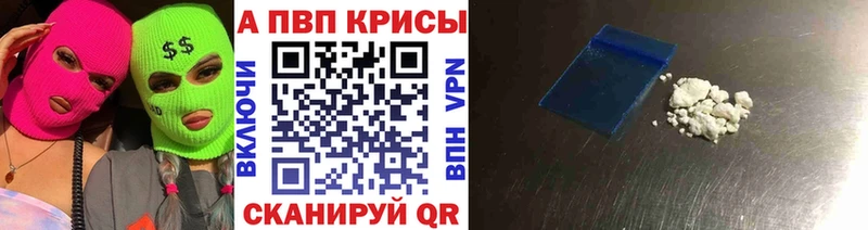 Alfa_PVP крисы CK  Кызыл 