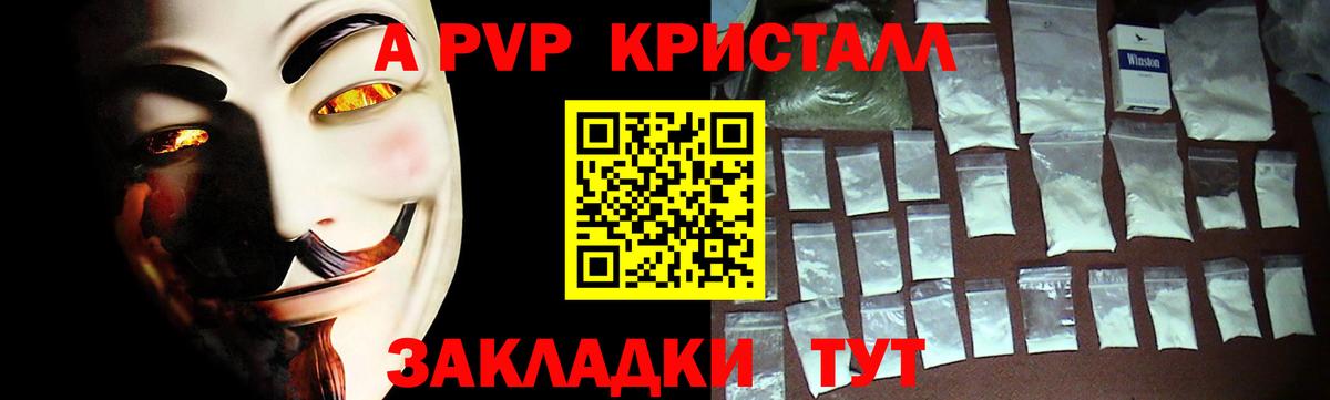 Конопля  Cocaine  Лсд 25  МЕФ   Кызыл  Вход с VPN  Гашиш  Гашиш 