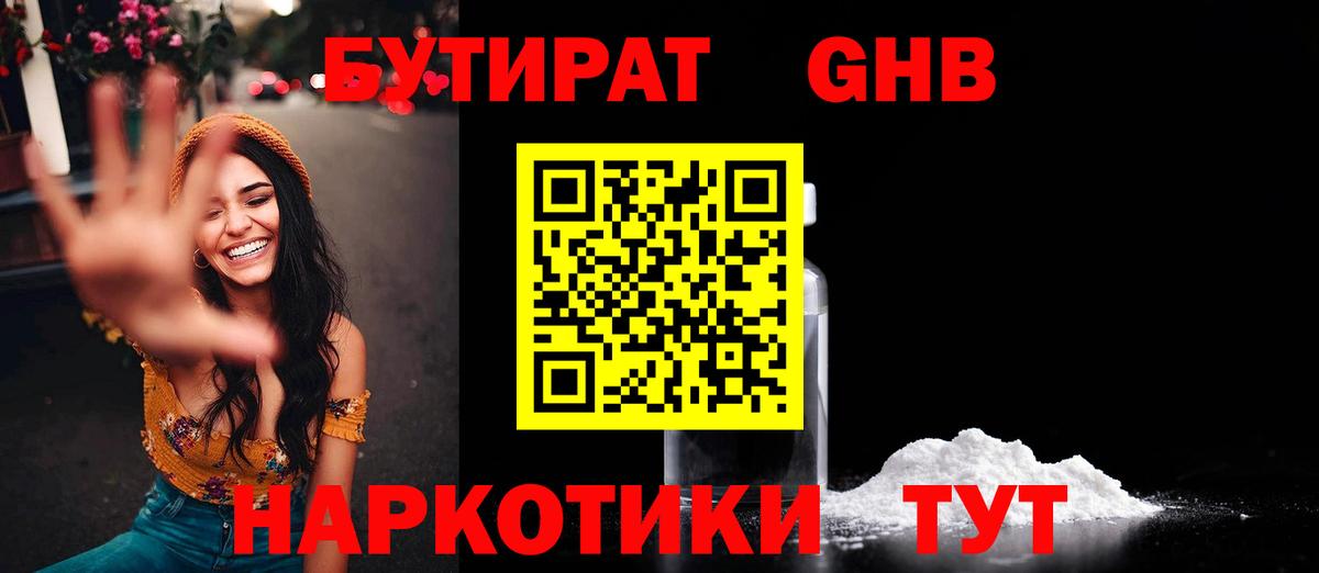 ГАШ  Кызыл  Меф кристаллы  Канабис  A PVP СК кристаллы 