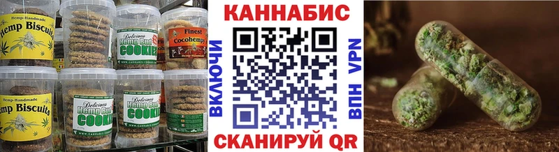 Cannafood марихуана  ОМГ ОМГ сайт  Кызыл 