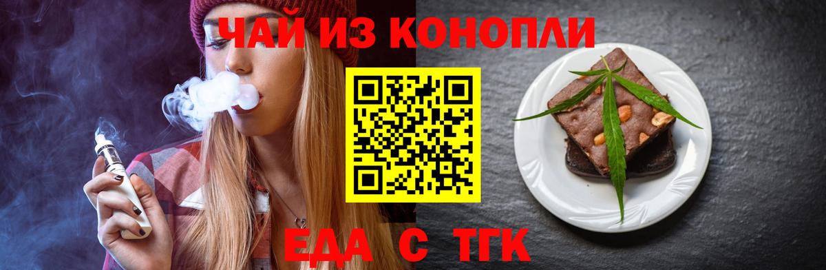 Canna-Cookies марихуана Кызыл