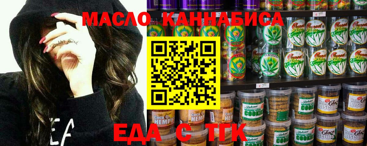 Canna-Cookies конопля  Кызыл 