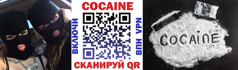 КОКАИН Columbia Кызыл