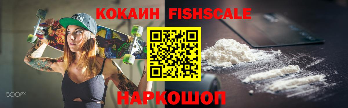 Кызыл  COCAIN Боливия  Вход с VPN  КОКАИН 99% 