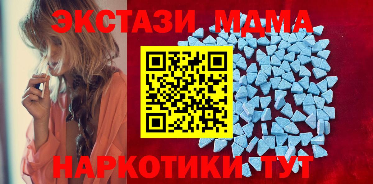 Ecstasy 300 mg  Вход с VPN  Ecstasy 250 мг  Ecstasy  Кызыл 