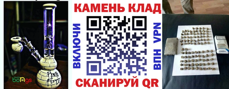Гашиш Изолятор  закладки  Кызыл 