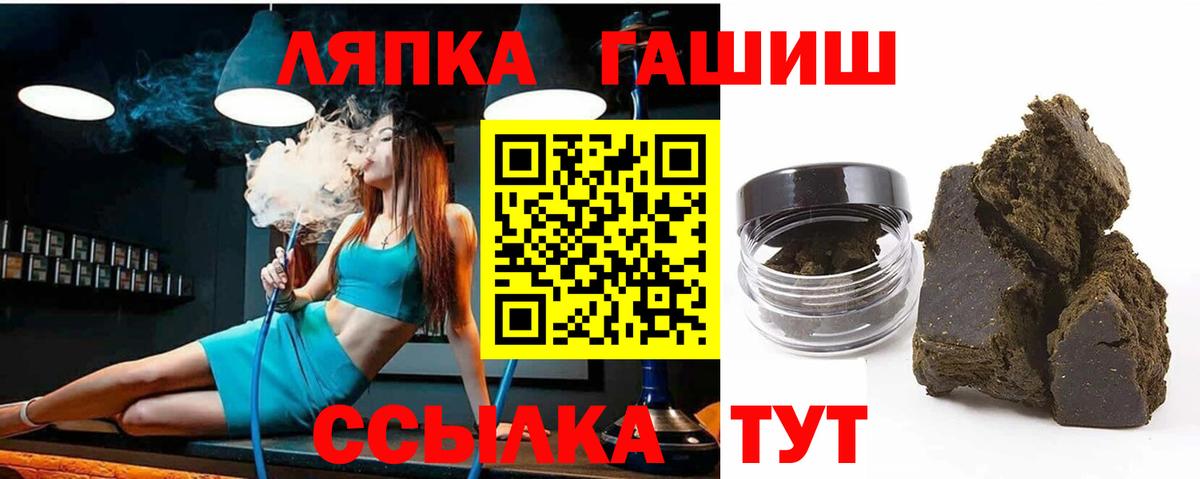 Кызыл  Гашиш Premium  как найти закладки  ГАШ 40% ТГК  Вход с VPN  ГАШИШ 