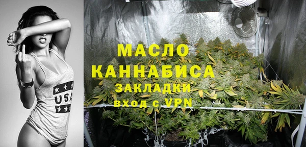 кокаин премиум Михайловка