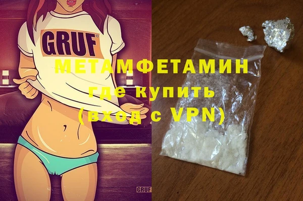 кокаин премиум Михайловка
