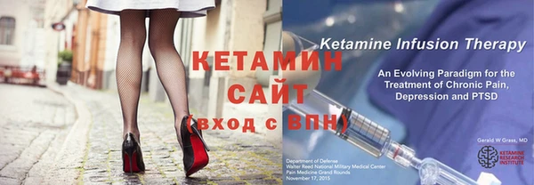 тгк Одинцово