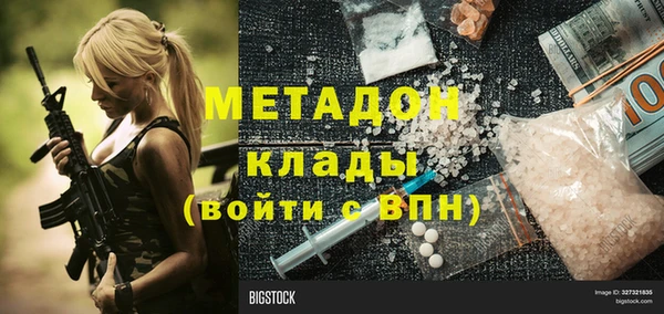 кокаин премиум Михайловка