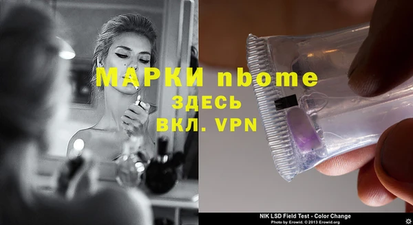 mdma Белоозёрский