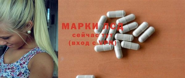 ALPHA-PVP Михайлов