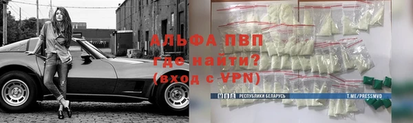 винт Михайловск