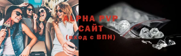 кокаин премиум Михайловка