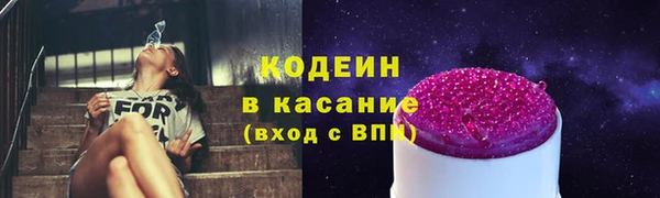 кокаин премиум Михайловка