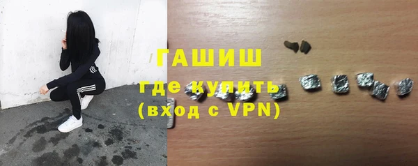 ALPHA-PVP Михайлов