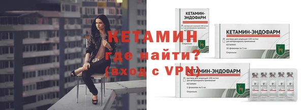 кокаин премиум Михайловка