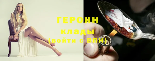 кокаин премиум Михайловка