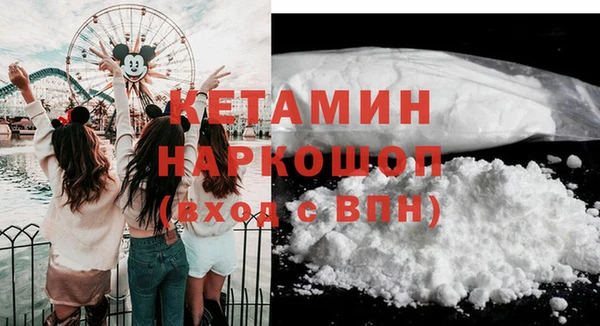 ALPHA-PVP Михайлов