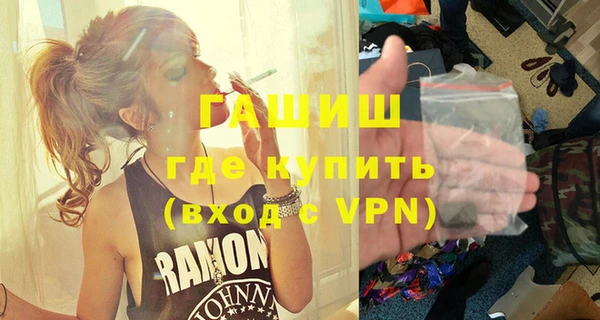 ALPHA-PVP Михайлов