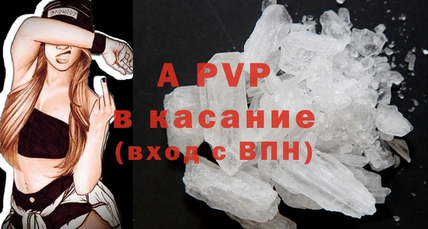 кокаин премиум Михайловка