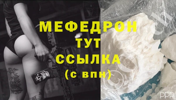 стафф Медногорск