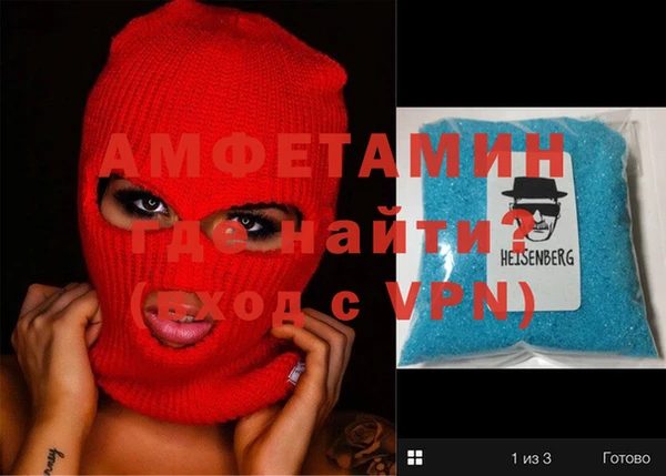 винт Михайловск