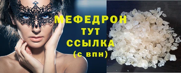 мефедрон мука Березники