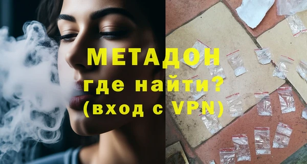 кокаин премиум Михайловка