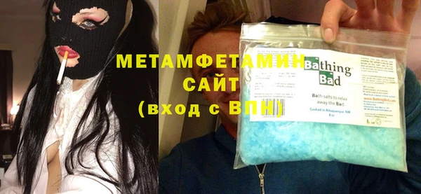 ALPHA-PVP Михайлов