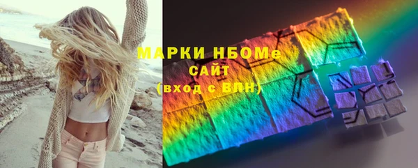 mdma Белоозёрский