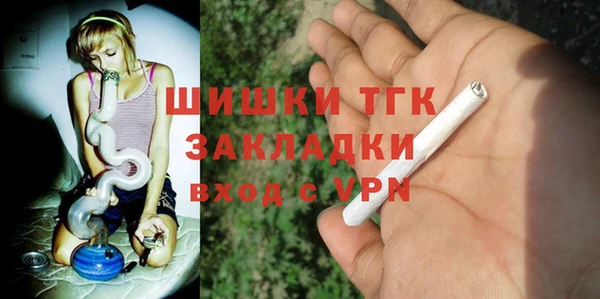 герыч Балашиха