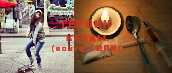 ALPHA-PVP Михайлов