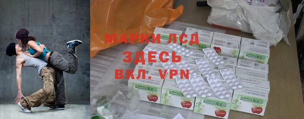 кокаин премиум Михайловка