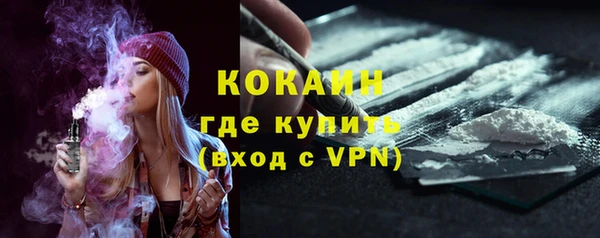 кокаин премиум Михайловка