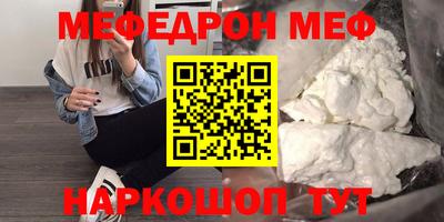 прущая мука Бийск