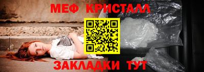 ешки Беслан