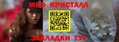 прущая мука Бийск