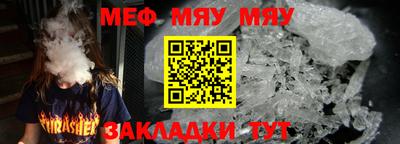амф Берёзовский