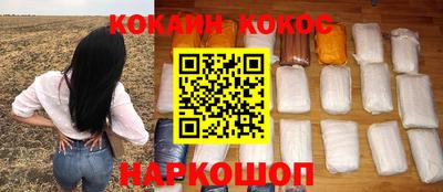 твердый Беслан