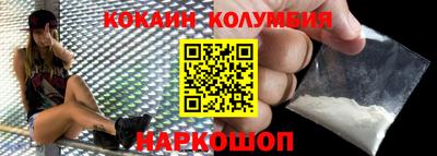 ешки Беслан