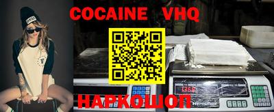 гидра Берёзовский