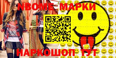 кокаин VHQ Бийск