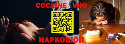прущая мука Бийск