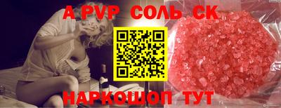 прущая мука Бийск