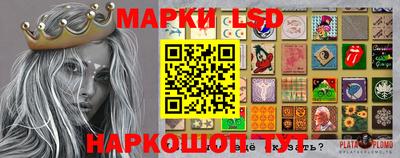 ешки Беслан