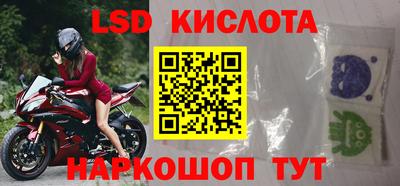 твердый Беслан